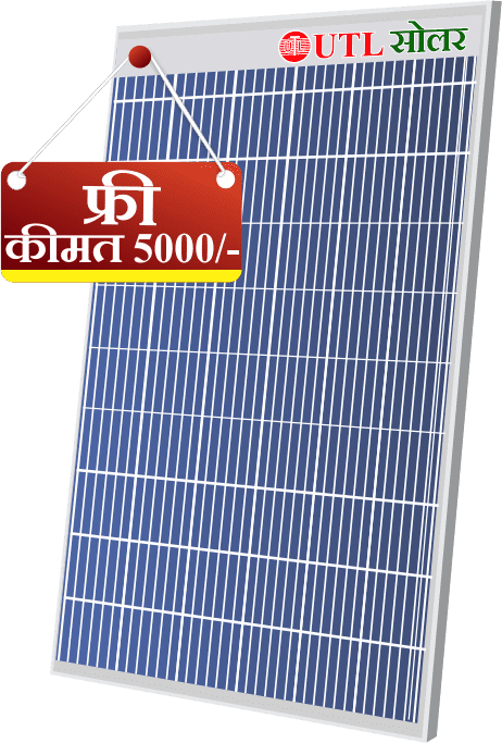 Panel Offer min