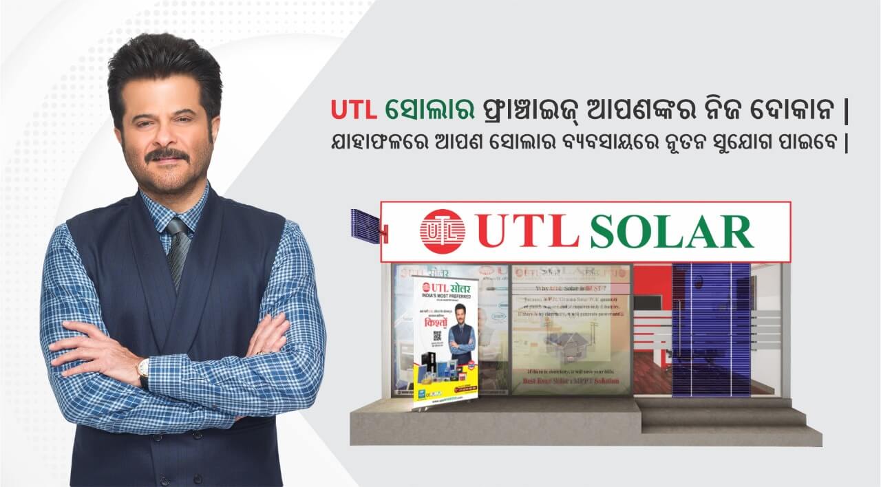 Odisha UTL Solar Franchise
