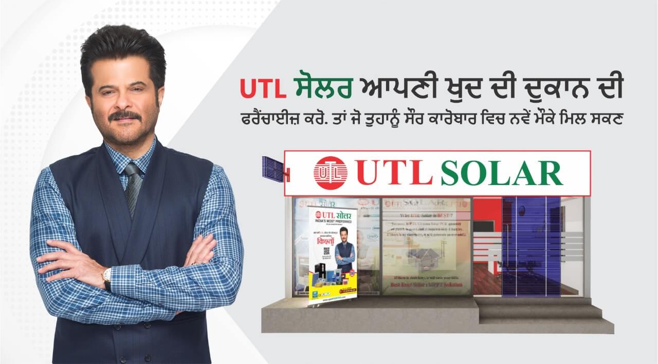 Punjab UTL Solar Franchise