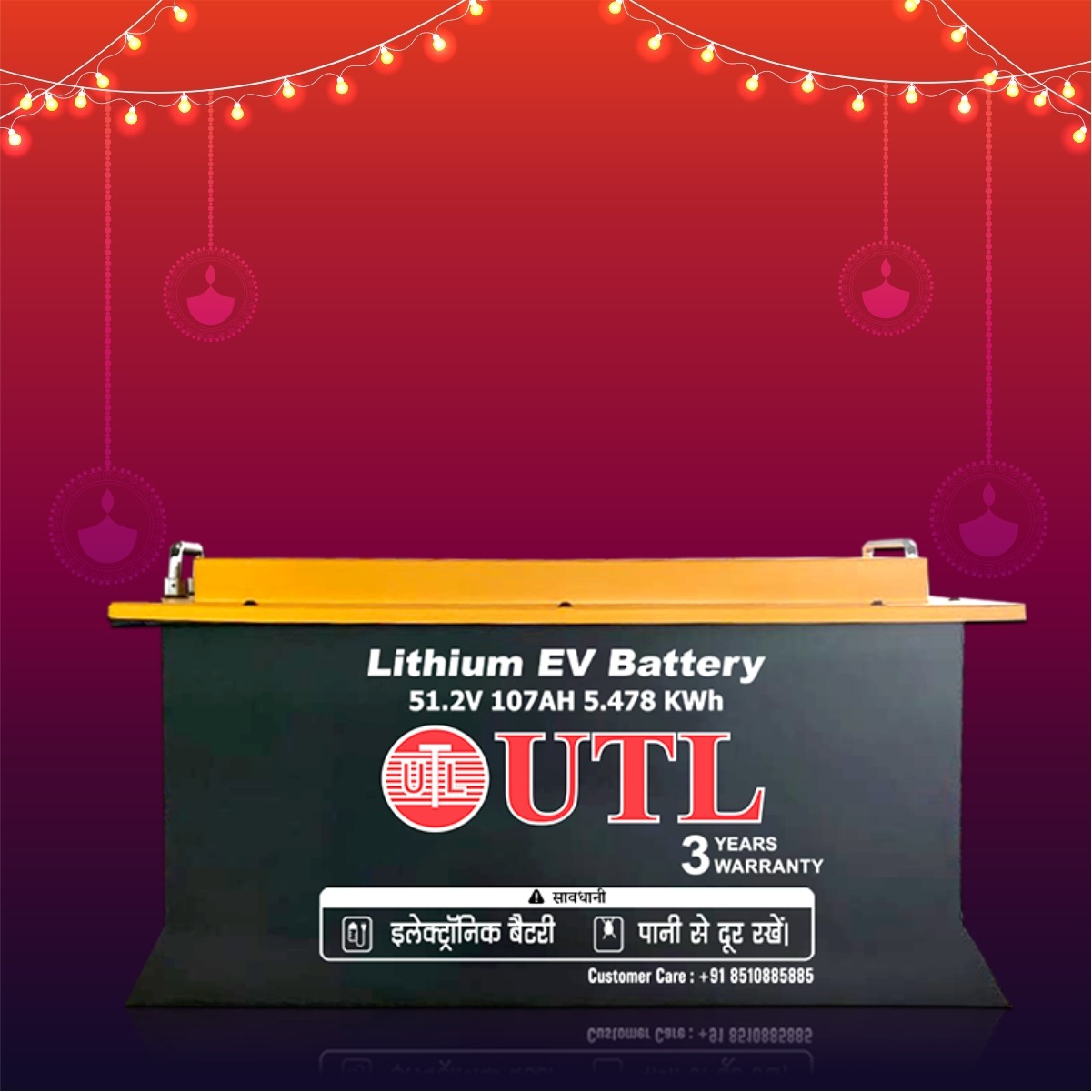 E -Rickshaw battery