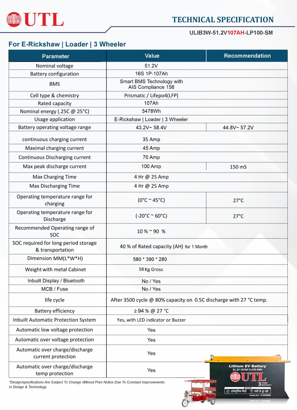 Li-ion 51.2V/107Ah SM E-Rickshaw Battery Specification of Li-ion 51.2V/100Ah E-Rickshaw Battery