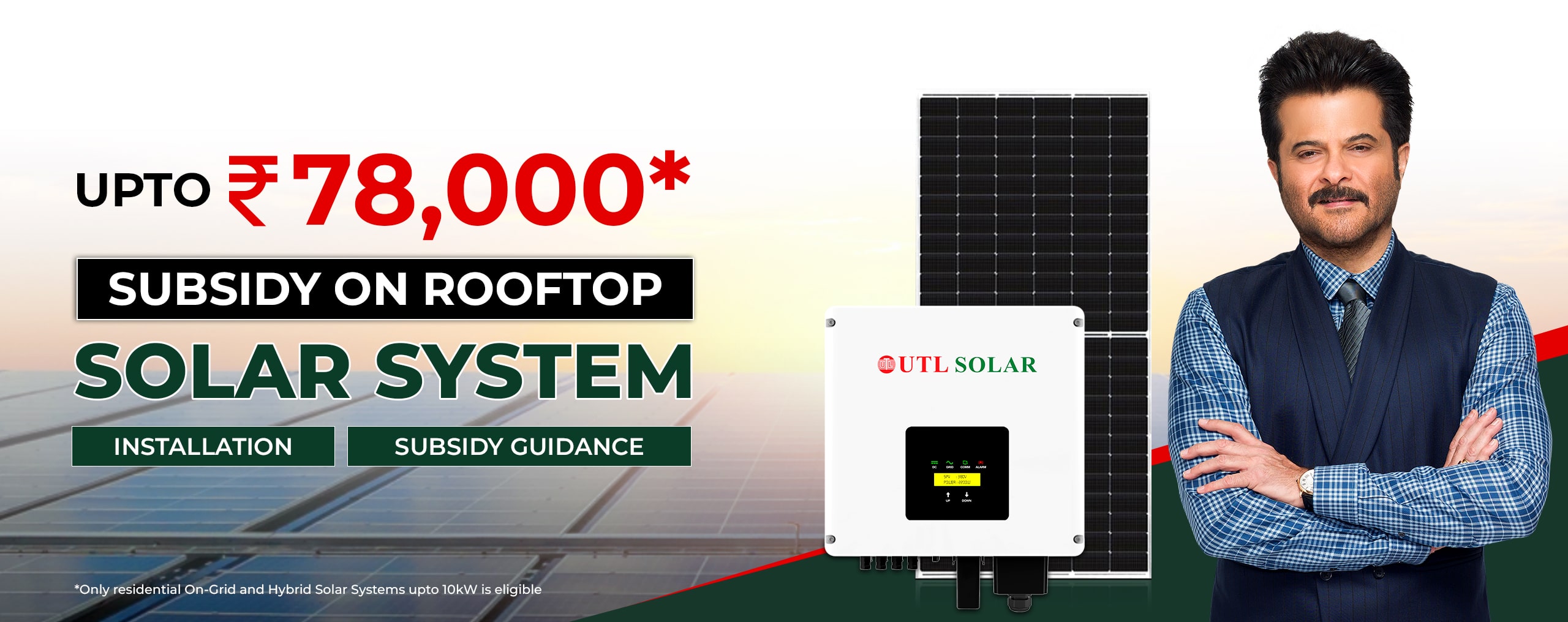 Rooftop Solar System - Subsidy Available