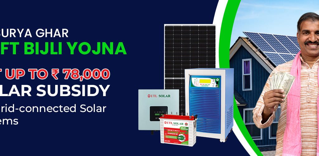 Subsidy blog banner