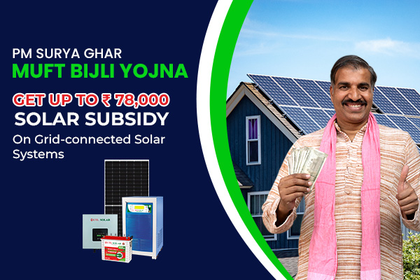 pm surya ghar muft bijli yojna